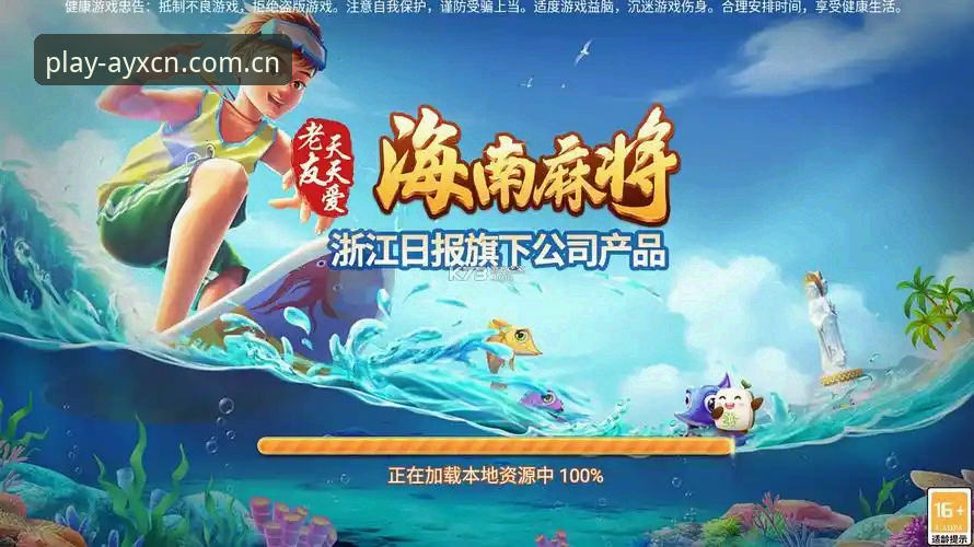 爱游戏平台最新消息：苹果端就看中文站服务点iOS版，2万条赛事实时更新背后藏着一个选择逻辑